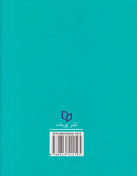 کمال تعجب